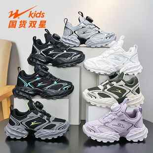 双星男女童鞋春新款儿童鞋网面透气老爹运动鞋厚底中小学生跑步鞋