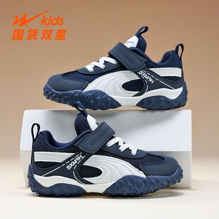 双星儿童鞋2026春季新款阿甘鞋男女童鞋透气网面小学生跑步运动鞋
