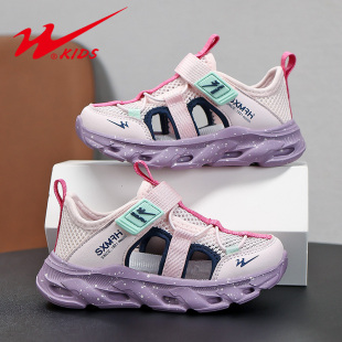 双星女童运动凉鞋2026夏季新款框子儿童鞋女孩夏天透气学生溯溪鞋