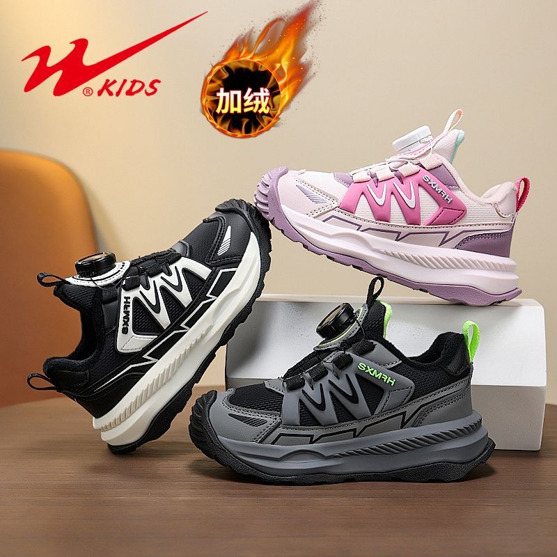 双星二棉鞋男女童鞋冬季加绒保暖户外运动鞋皮面防水儿童休闲跑鞋