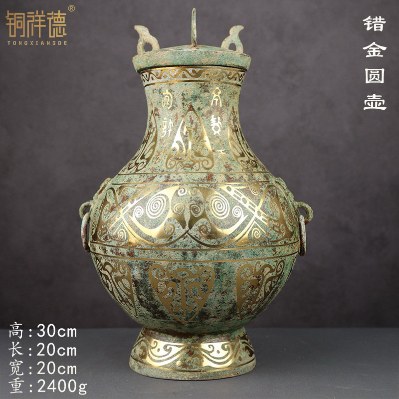 青铜错金圆壶古代酒器家具高档礼品摆件博物馆装修软装收藏礼品