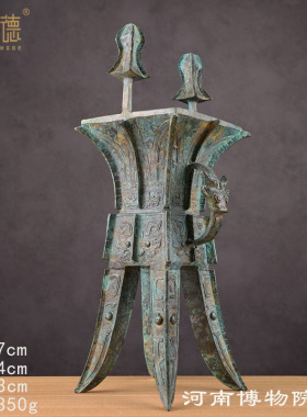 青铜器仿古爵杯摆件商代妇好方斝青铜汾酒器酒厂文化河南博物院藏