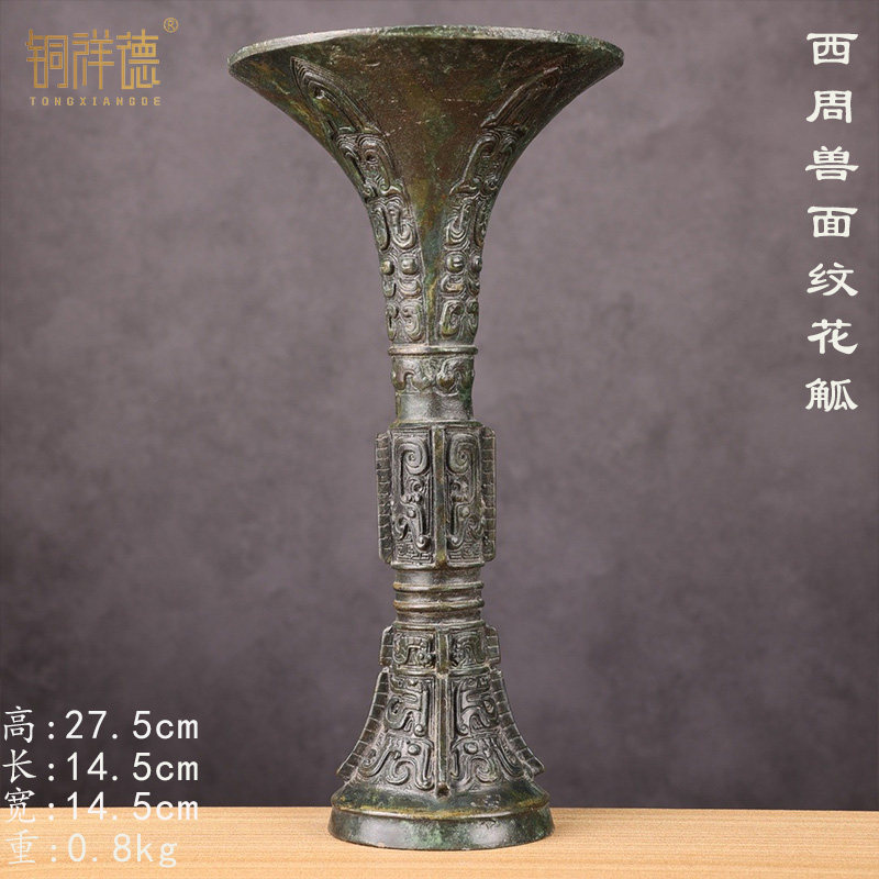 铜祥德青铜器摆件花觚青铜觚工艺品定制礼品家居装饰品艺术收藏