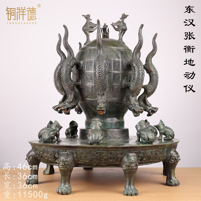 仿古青铜器东汉时期青铜器地动仪 测地震仪器博物馆 青铜器工艺品