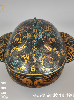 错金银铜器摆件青铜错金西汉云纹双耳杯青铜器古玩摆件