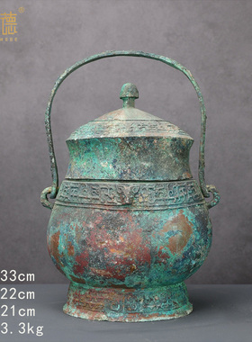 高端仿古青铜器古玩红斑绿锈青铜春秋提梁卣兽面纹提梁收藏一件