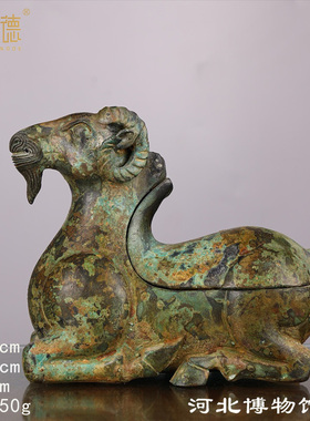 仿古青铜器西汉卧羊灯古代铜灯灯具影视道具复古家居工艺品摆件