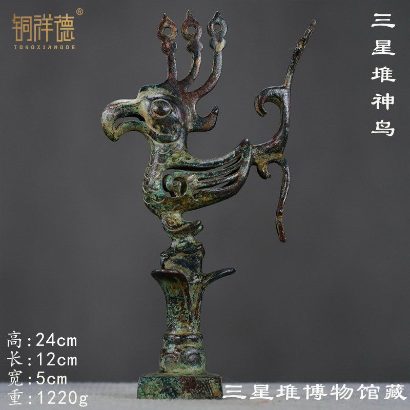三星堆青铜器摆件青铜太阳神鸟博物馆文创纪念博物馆古玩定制收藏