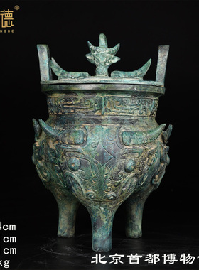 仿古青铜器牛头盖三足兽面鬲牛头纹带盖伯矩鬲礼器装饰工艺品摆件