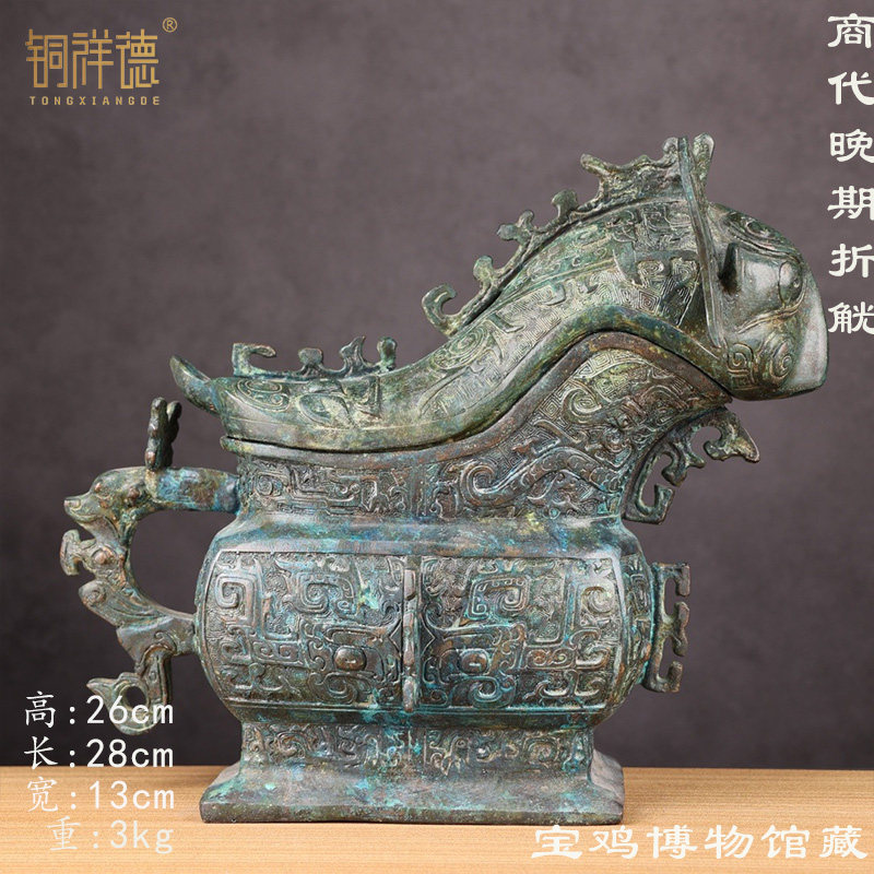 仿古青铜器兽觥青铜酒器仿古工艺品家居摆件开业礼品艺术收藏包邮