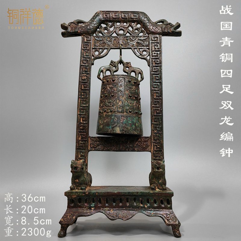 仿古青铜器编钟摆件博物馆古玩收藏双龙金钟 警钟长鸣古代乐器