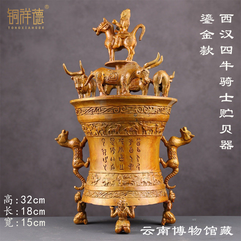 仿古青铜器五牛一鼓贮贝器做旧储备器收藏品摆件博古架博物馆送礼