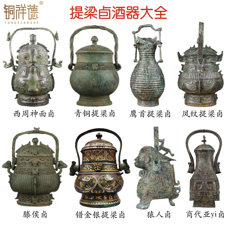 仿古青铜器做旧青铜器虎食人卣盛酒器鸮卣提梁错金银神面摆件酒器