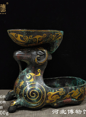 仿古青铜器西汉卧羊灯古代铜灯灯具影视道具复古家河北博物馆藏