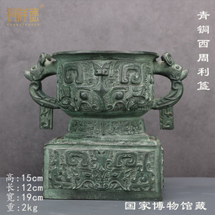 仿古青铜器西周武王征商簋周代天灭簋利簋博物馆收藏古玩模型摆件