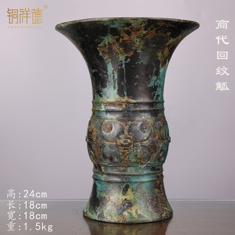 仿古酒杯青铜器饮酒器摆件酒樽博物馆装饰酒尊铜爵斝角觚觯单双柱