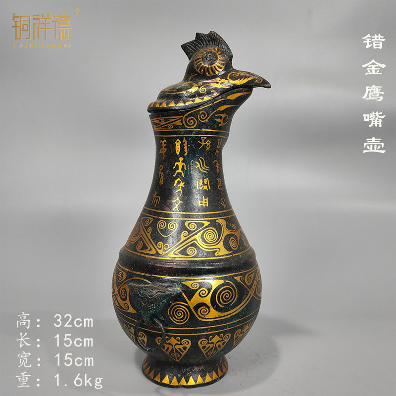 仿古青铜器射宴狩猎纹铜壶摆件投壶汉代铜钫盛酒器唐代酒壶酒瓶杯