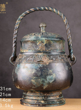 仿古青铜器提梁卣盛酒器光皮绿锈青铜古玩工艺品展厅酒柜博古架