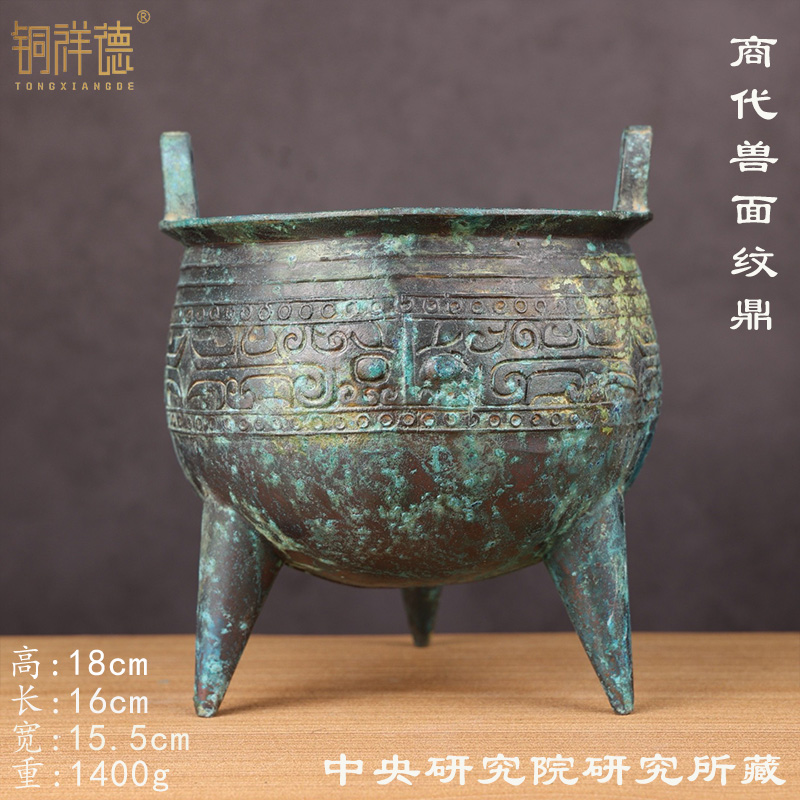仿古青铜器三足鼎圆鼎开业送礼古典装修摆件香炉工艺品古玩收藏