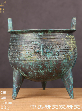 仿古青铜器三足鼎圆鼎开业送礼古典装修摆件香炉工艺品古玩收藏