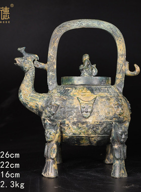 【凤首盉】青铜商代提梁凤头盉摆件盛水与酒器水调和酒工艺品把玩