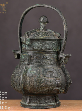 西周兽面纹提梁卣青铜器摆件仿古鎏金款影视道具古代青铜礼器酒器