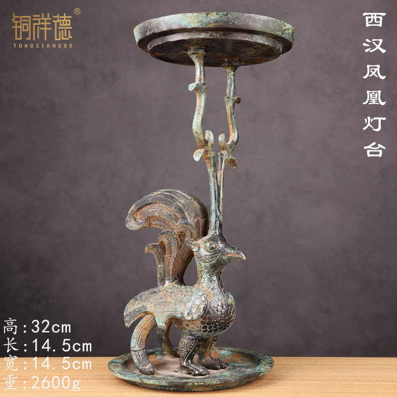 仿古青铜器飞鸟凤凰灯台纯铜铭文蜡台工艺品摆件古玩收藏精美礼品