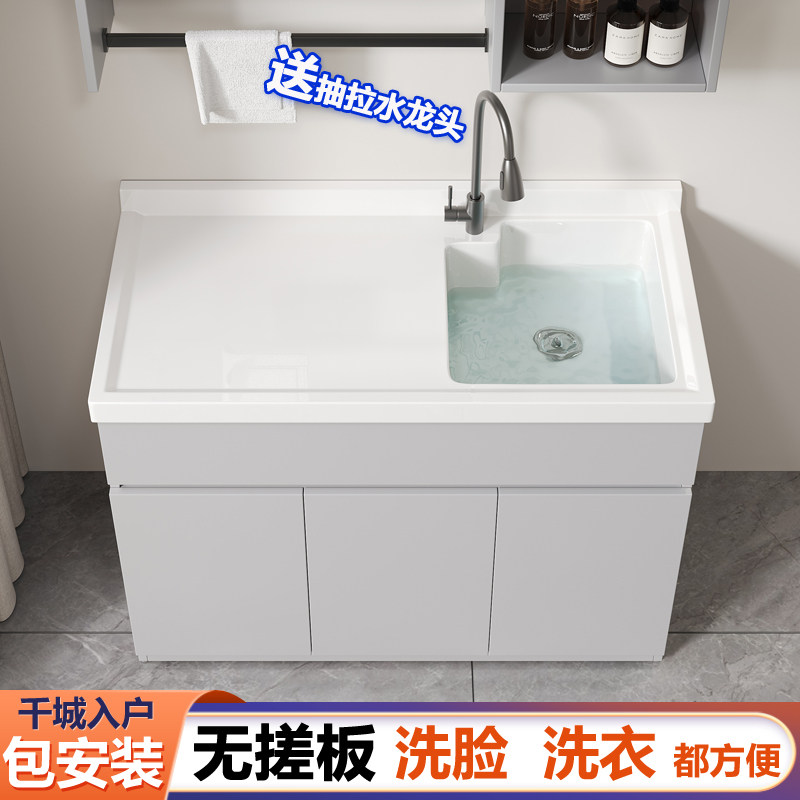 伊不凡人造石英石洗衣池不带搓板
