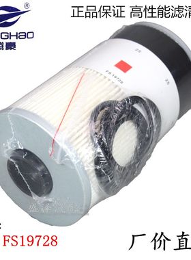 康发电机组柴油滤清器明斯FS19728纸芯柴滤FS19624旋挖机FS19728