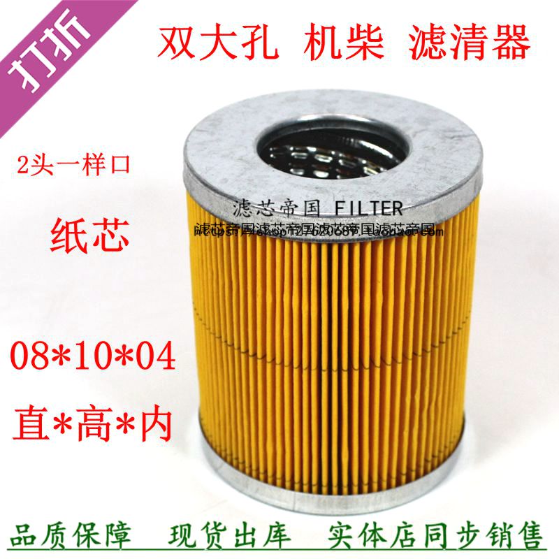 C0810B柴油滤上柴D6114发电机组