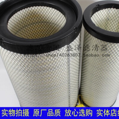 空气滤芯AA2960空气格滤芯AF26433 K3050PU适配天龙霸龙 德龙解放