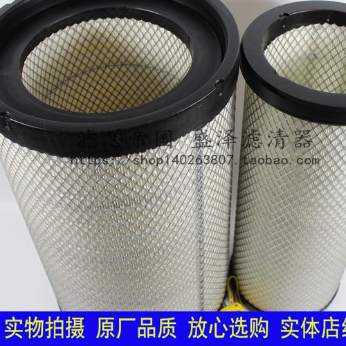 空气滤芯AA2960空气格滤芯AF26433 K3050PU适配天龙霸龙 德龙解放