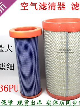 K2036PU空滤豪沃豪曼悍将LG9704190654/1空气滤清器LG9704190646