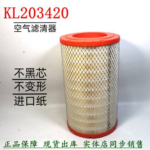 KL203420风格适配新康瑞H2时代