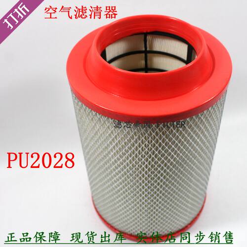 欧可马货车K202818空气滤清器