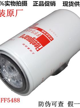 FF5488燃油精滤器3959612适配康CX0814E柴油滤清器芯明斯 FF5767