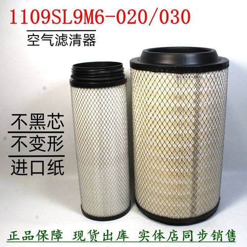 空气滤清器东风多利卡货车洒水车