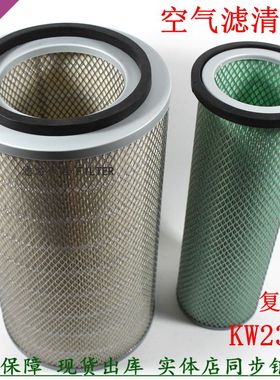 K2342 1109N-020 1109N-030空气滤清器AF25270 25271货车空气滤芯