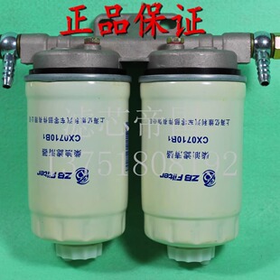 柴油滤芯CX0710B1柴滤适配锡滤依维柯柴油滤芯柴油格加装改装总成
