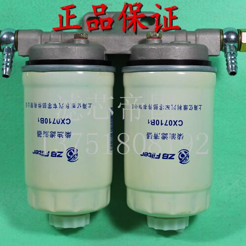 柴油滤芯CX0710B1柴滤适配锡滤依维柯柴油滤芯柴油格加装改装总成