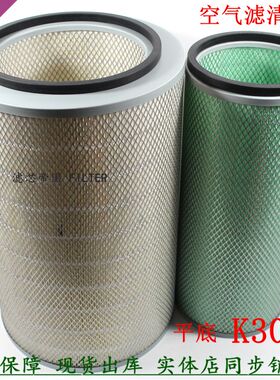 K3046空滤适配东风天龙霸龙瑞沃货车配件KW3046平底空气滤清滤芯