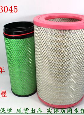 PU3045空气滤清器曼欧ETX矿车搅拌车空气格HO119218015AO空滤配件