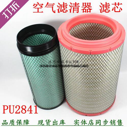 K2841PU空气滤清器解放J6P重汽