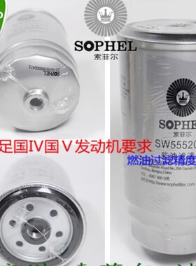 正品柴油滤清器1105010P101 F0036 CRF0707A A0308 1651611500001