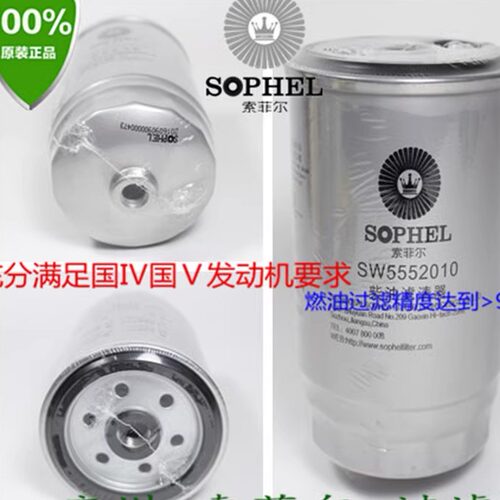 正品柴油滤清器1105010P101 F0036 CRF0707A A0308 1651611500001