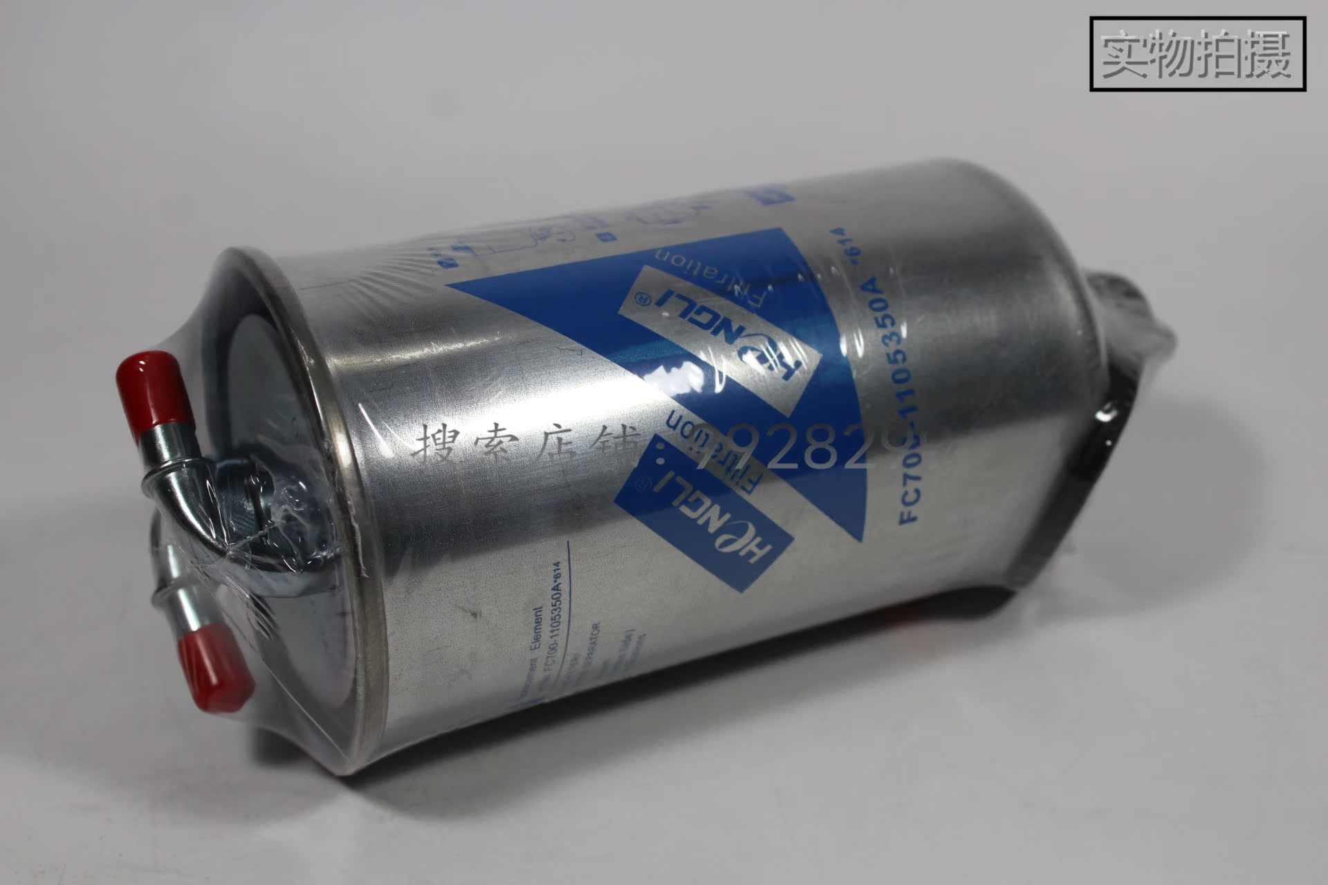 FC700-1105350A*614柴油滤清器总成滤芯电喷客车校车CX-6557柴滤