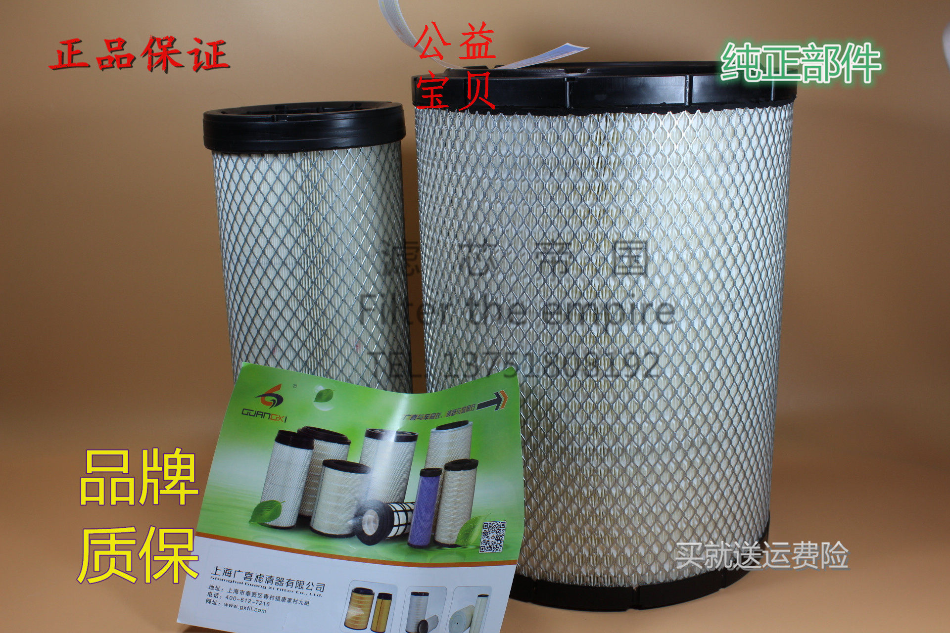 正品联合重卡空滤芯 K3040 PU3040 联合卡车空气滤清器水泥搅拌机