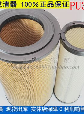 3151PU A035R474 空滤 AF25454 AF25468 P777868 空气滤清器滤芯