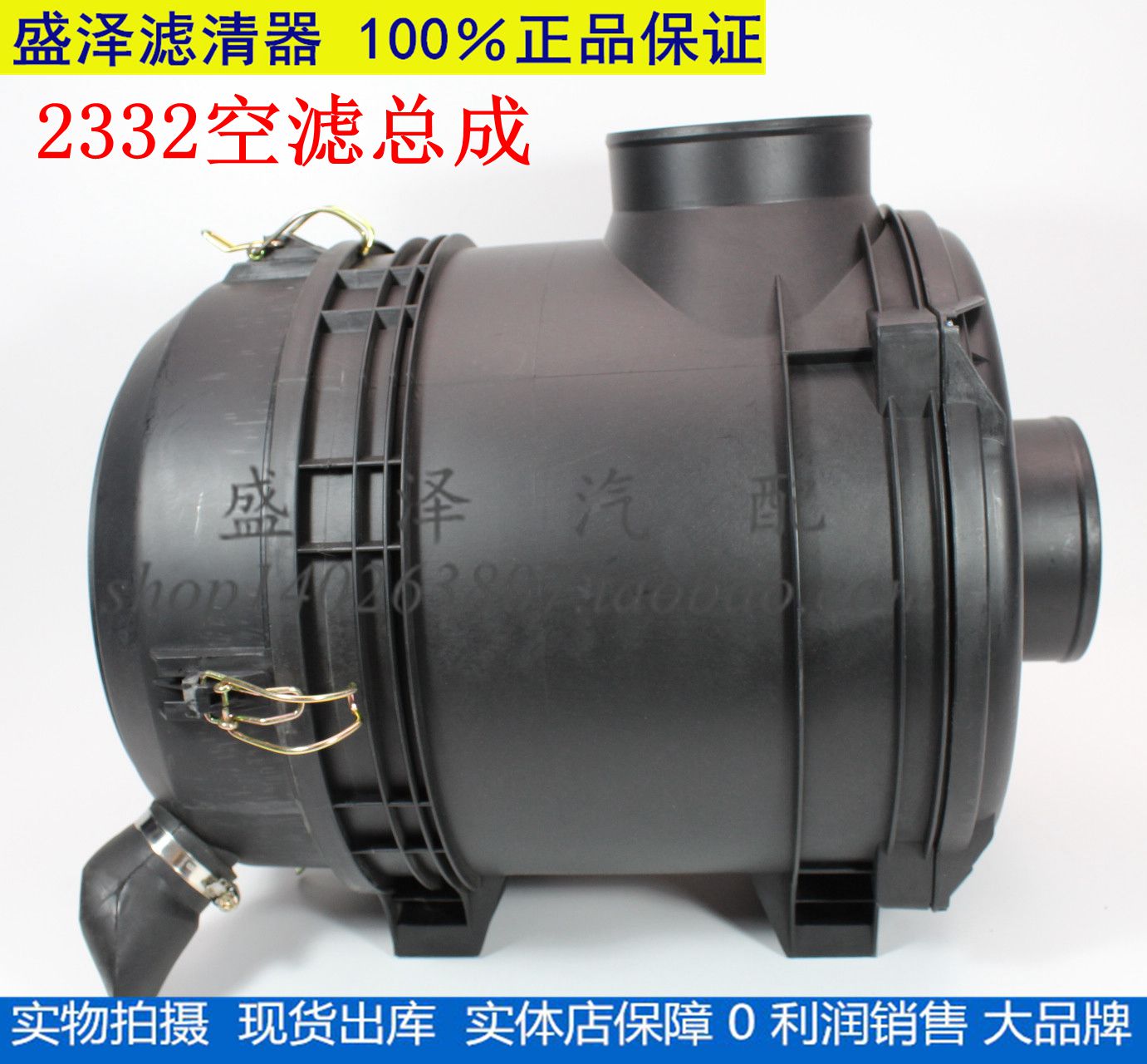 1109010-24总成 外壳K2332空滤总成 适配解放小J6F赛龙空奇滤清器