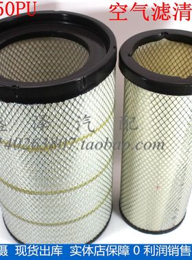 K3050PU空滤AF26433柳汽霸龙507空滤 M5原厂空气滤芯1109100-1900